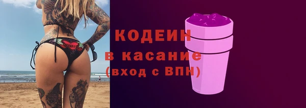 круглые Богородск