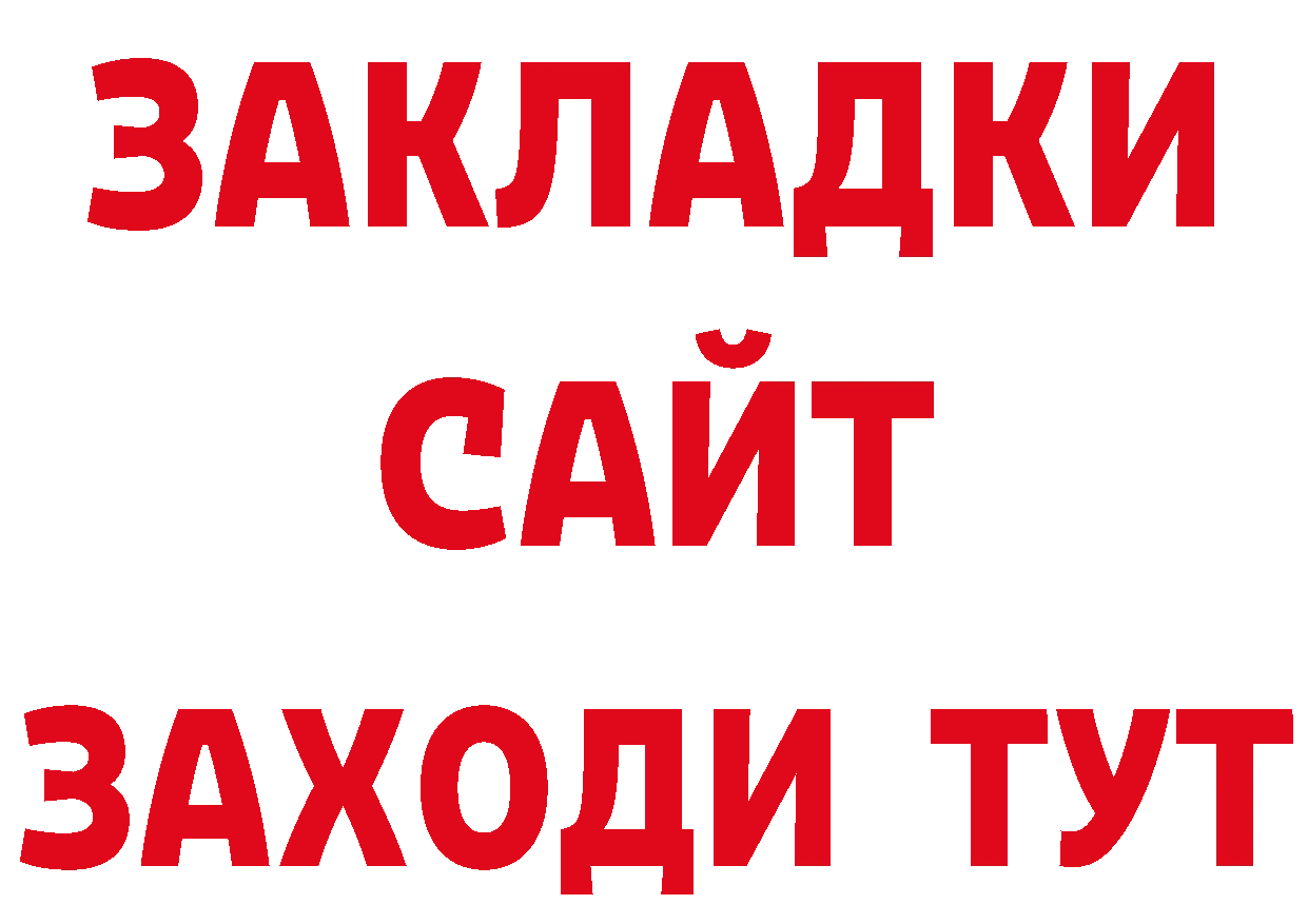 Метамфетамин Декстрометамфетамин 99.9% как войти площадка МЕГА Нефтекумск