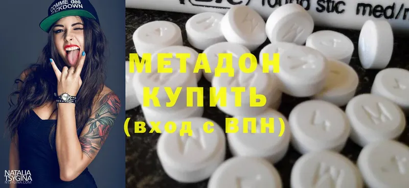 darknet Telegram  blacksprut ONION  Нефтекумск  МЕТАДОН methadone 